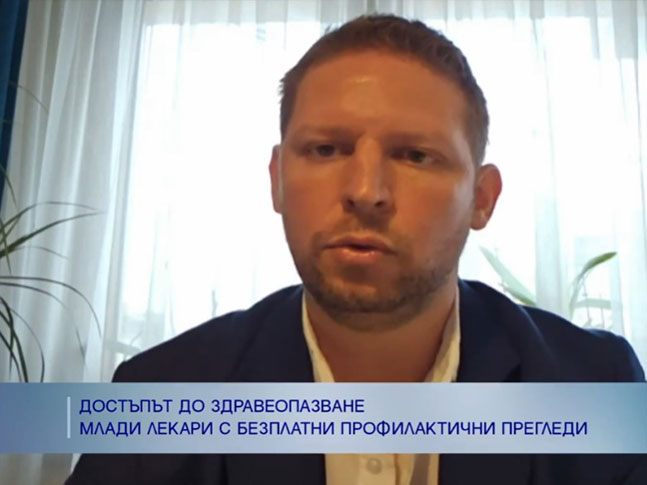 Млади лекари с благородна инициатива